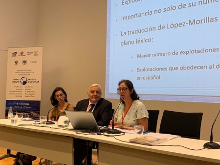 Inauguración del I Congreso Internacional Modos de pensar: Cuestiones actuales de traducción ruso-español/español-ruso (UGR) 