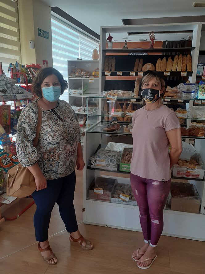 Comercio de Vegas del Genil (AYTO. VEGAS DEL GENIL) 