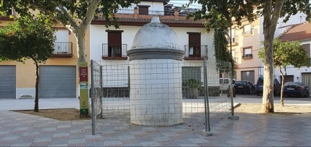 Imagen del Aljibe que va a ser restaurado (AYTO. CÚLLAR VEGA) 