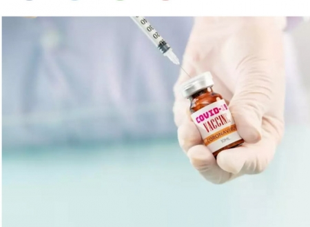 Imagen de archivo de un bote de vacuna (ADOBE STOCK/SINC - ARCHIVO)