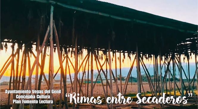 AYUNTAMIENTO VEGAS DEL GENIL 