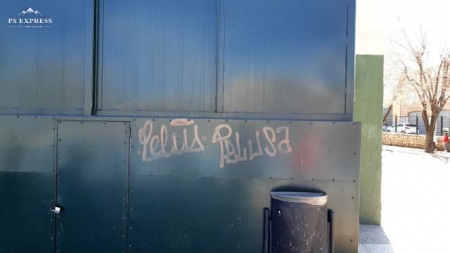 Imagen de pintadas en uno de los colegios (AYTO. MARACENA)