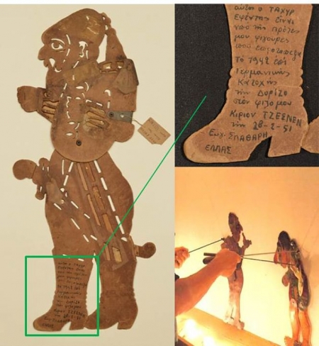 Obra original del tipo karaguiosis de Eugenio Spartharis, como atestigua la inscripción conservada en su bota (UGR) 