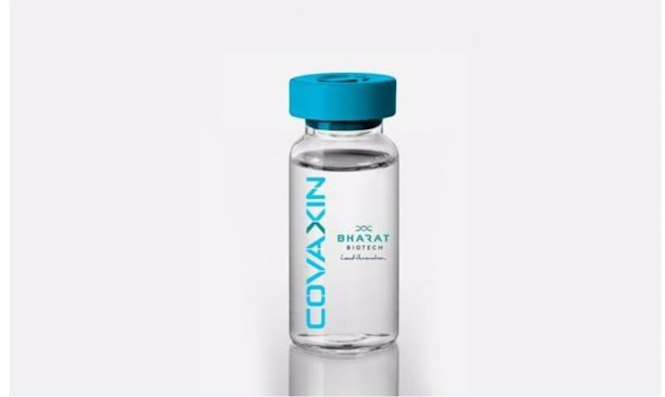 La vacuna contra la COVID-19 de la compañía Bharat Biotech conocida como `COVAXIN` (BHARAT BIOTECH) 