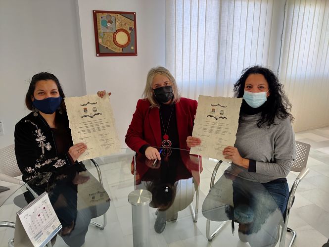 (AYUNTAMIENTO LAS GABIAS)