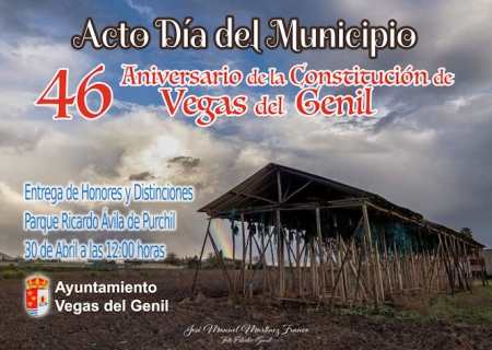 (AYUNTAMIENTO VEGAS DEL GENIL)