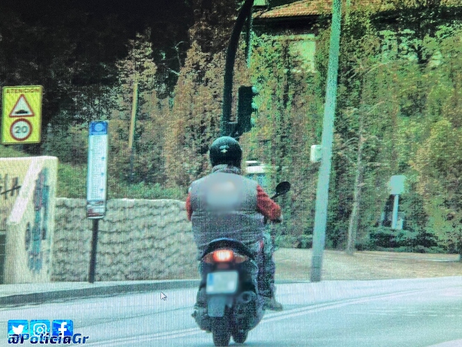 (POLICÍA LOCAL DE GRANADA) 