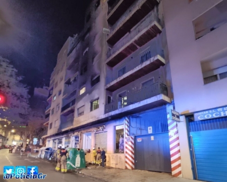 Incendio en Granada durante la noche de Halloween (POLICÍA LOCAL DE GRANADA)