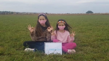 (AYTO. VEGAS DEL GENIL) (AYTO. VEGAS DEL GENIL)