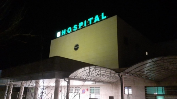 Hospital de Baza iluminado de amarillo (JUNTA)