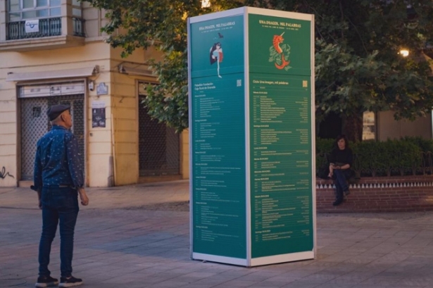 Feria del libro (FLG) Feria del libro (FLG)