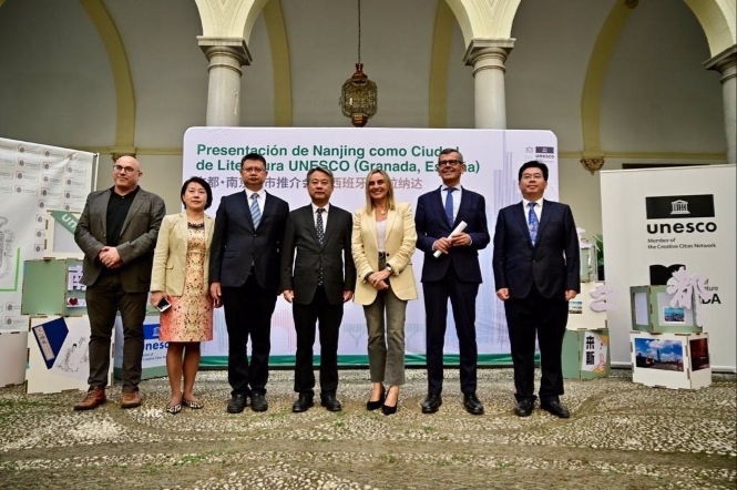 Presentación de la exposición `Las ciudades como espacio para la creatividad literaria` (AYUNTAMIENTO DE GRANADA) 