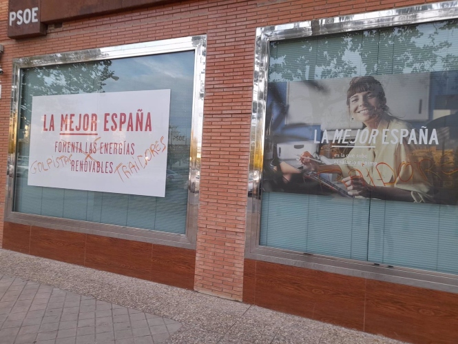 Pintadas en la puerta del PSOE de Granada (PERFIL DEL PSOE EN LA RED SOCIAL `X`)