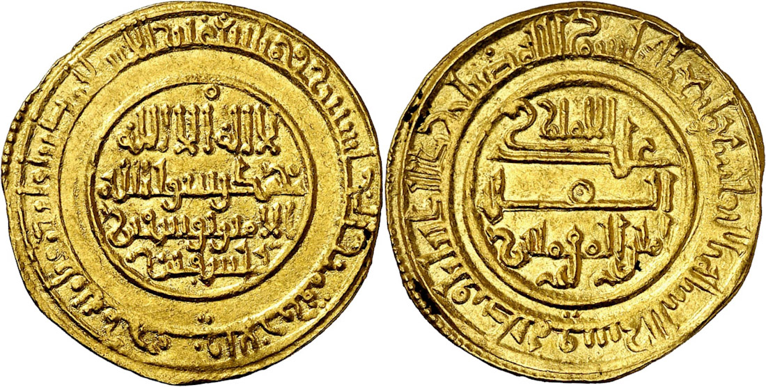 Monedas nazaríes (SUBDELEGACIÓN)