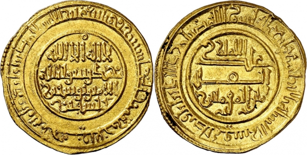 Monedas nazaríes (SUBDELEGACIÓN) Monedas nazaríes (SUBDELEGACIÓN)