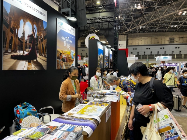 Jata Tourism Expo (AYTO. GRANADA) Jata Tourism Expo (AYTO. GRANADA)