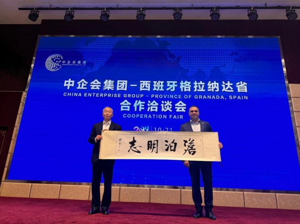 Imagen de la visita a China (DIPGRA)