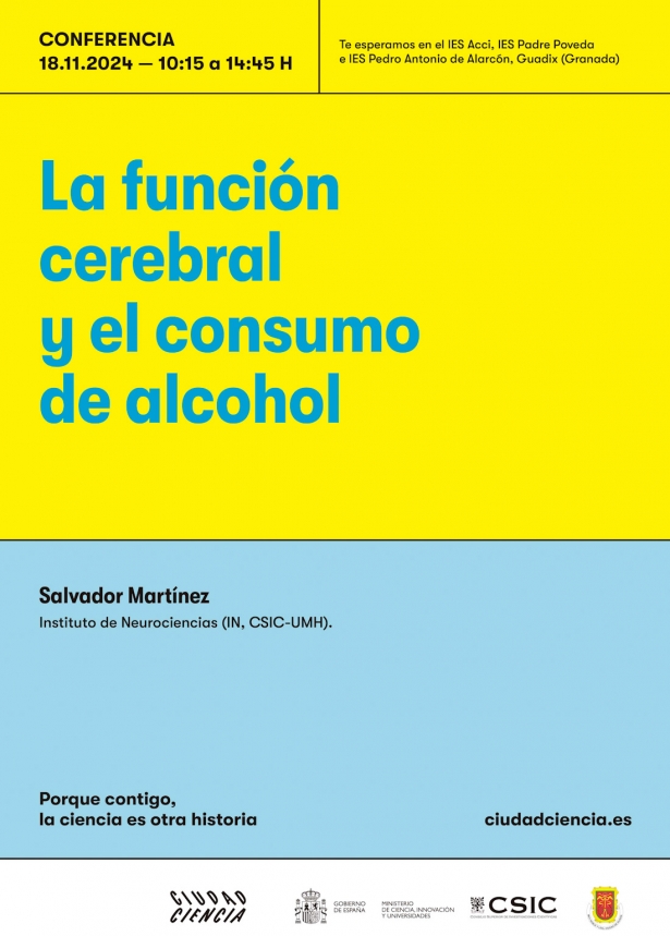 (AYTO. GUADIX) (AYTO. GUADIX)