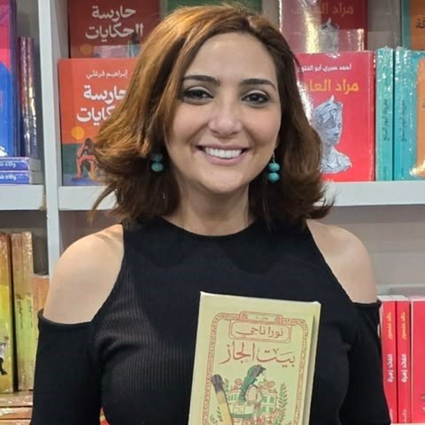 La escritora egipcia Nora Nagi, ganadora de la categoría de menores de 40 años (UNIVERSIDAD DE GRANADA) La escritora egipcia Nora Nagi, ganadora de la categoría de menores de 40 años (UNIVERSIDAD DE GRANADA)