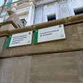Fiscalía Provincial de Granada (EUROPA PRESS/ARCHIVO)